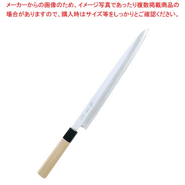 楽天市場】堺菊守 和包丁 極V10 鏡面仕上 (水牛八角柄) 柳刃 業務用