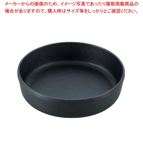南部 鉄 すき焼鍋 丸 22cm