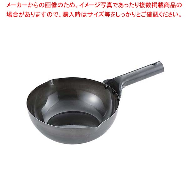 【まとめ買い10個セット品】 IH 鉄 北京鍋 22cm｜厨房卸問屋 名調