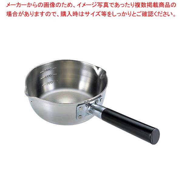 【まとめ買い10個セット品】 プロ仕様 三層鋼 行平鍋(目盛付)YK-253 20cm|厨房卸問屋 名調