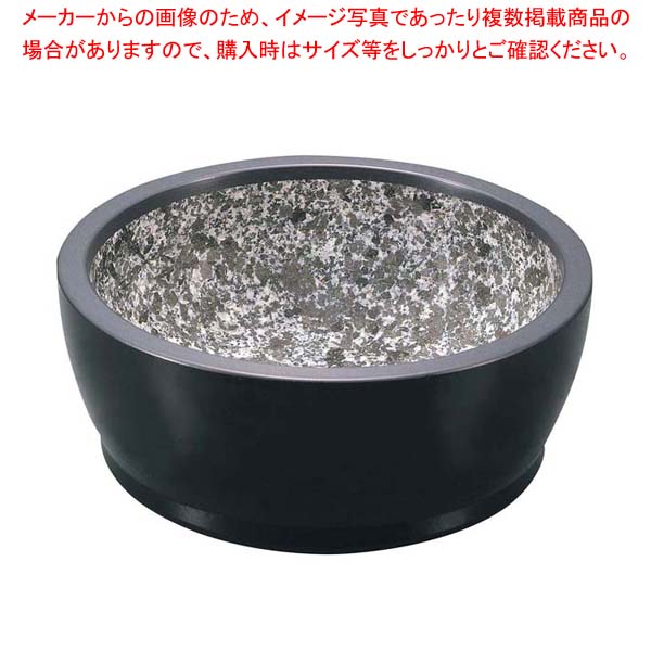 ハードコート 石焼ビビンバ アルミ枠付(艶消ブラック)17cm 9,707円