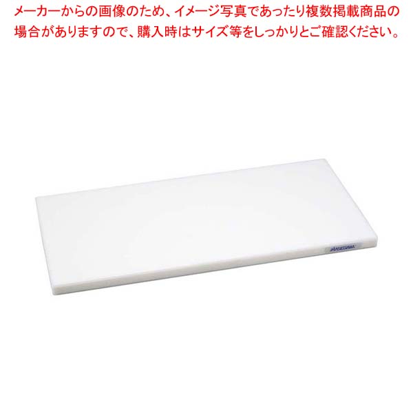 かるがるまな板 SD 410&times;230&times;20 ホワイト【 業務用まな板 まないた キッチンまな板 販売 manaita 使いやすいまな板 】｜厨房卸問屋 名調
