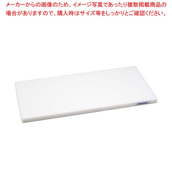 かるがるまな板 SD 460×260×20 ホワイト【 業務用まな板 まないた キッチンまな板 販売 manaita 使いやすいまな板 便利 まな板 オススメまな板ブランド マナ板 良いまな専門店 】