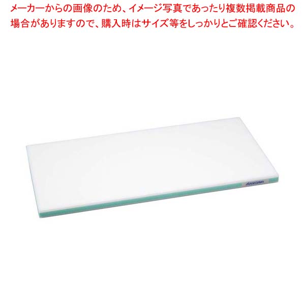 かるがるまな板 SD 460×260×20 グリーン【 業務用まな板 まないた キッチンまな板 販売 manaita 使いやすいまな板 】
