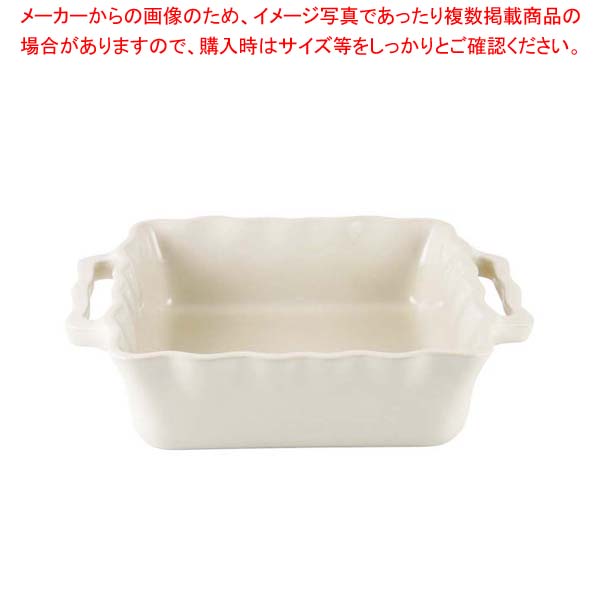【まとめ買い10個セット品】 アポーリア スクウェアベイキングディッシュ 25cm クリーム 110025006