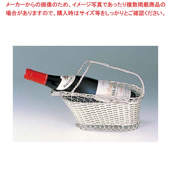 楽天市場】正規品 シルバーパニエ グローバル GLOBAL ワイン