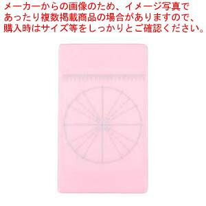 【まとめ買い10個セット品】 調理用目盛り入りまな板 長方形 S ピンク｜厨房卸問屋 名調