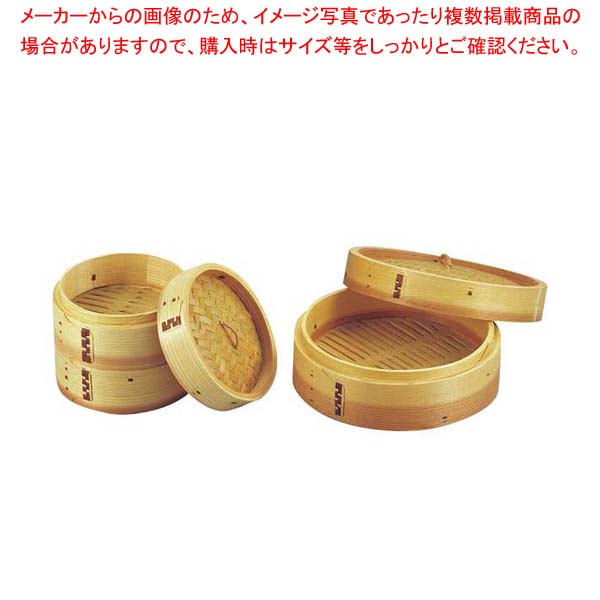 【まとめ買い10個セット品】 EBM 安心コート 杉 中華セイロ 身 13cm