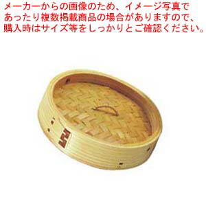 【まとめ買い10個セット品】 EBM 安心コート 杉 中華セイロ 蓋 13cm