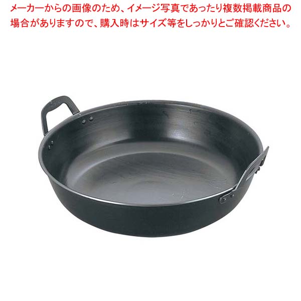 取寄商品 EBM 鉄 プレス 厚板 揚鍋 45cm(板厚3.2mm) | lakshmihotel.in