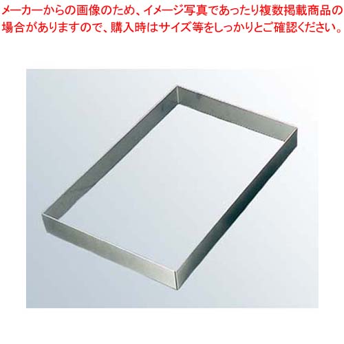 EBM 18-8 角型 ケーキリング 570×370×H60