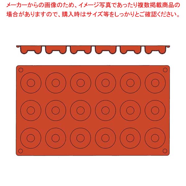 【まとめ買い10個セット品】 ガストロフレックス サバラン S(1枚)2579.29(18ヶ取)