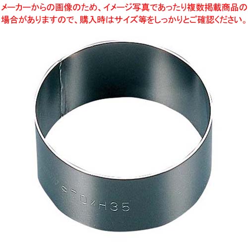 【まとめ買い10個セット品】 EBM 18-8 アルゴン溶接 丸型 セルクルリング φ90×H25
