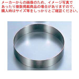 【まとめ買い10個セット品】 EBM 18-8 アルゴン溶接 丸型 ケーキリング φ150×H35