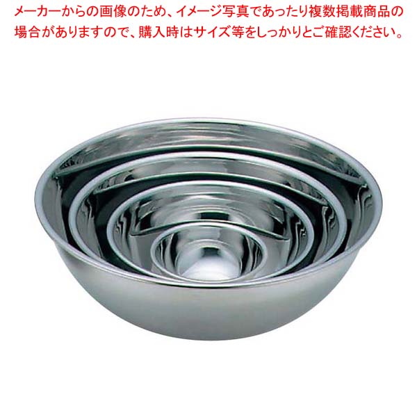 【まとめ買い10個セット品】 EBM 18-8 ミキシングボール 50cm