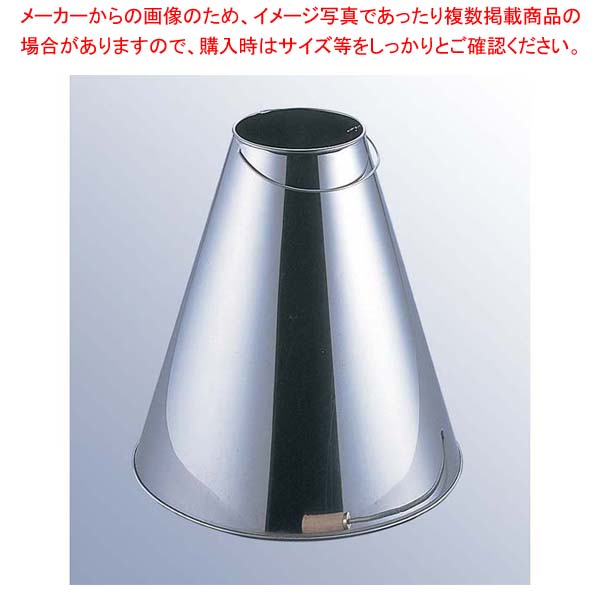 ステンレス 炭起こし用 えんとつ 小(18cm用) 8,536円