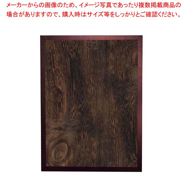 【まとめ買い10個セット品】 マジカルボード 桐(ダーク)4976 Lサイズ