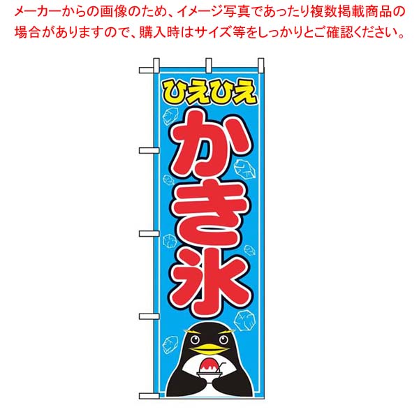 お役目用・身寄り用に至適！おでん鍋の選び方とおすすめ商いもの