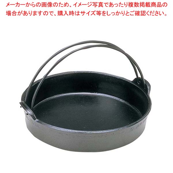 【まとめ買い10個セット品】 アルミ 電磁 すきやき鍋 ツル付 22cm