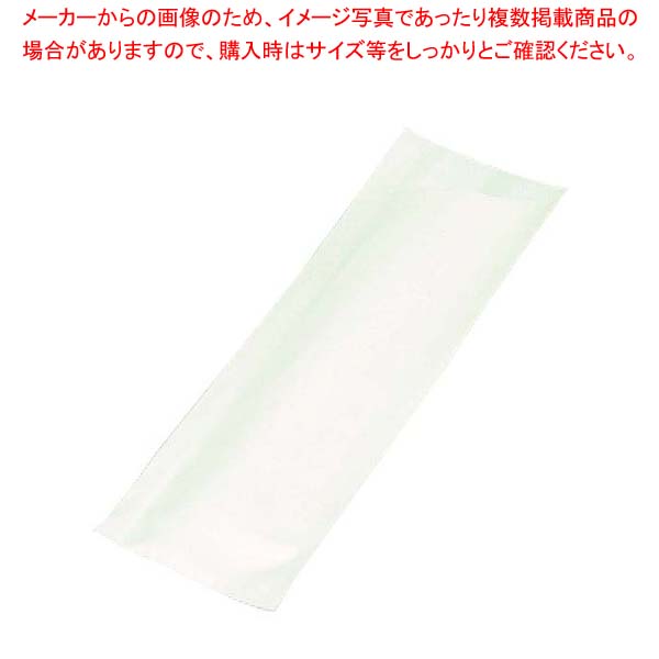 【まとめ買い10個セット品】 無地箸袋(2000枚入)187634
