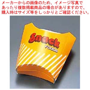 【まとめ買い10個セット品】 スナックカートン 黄 01392 大(50枚入)紙製