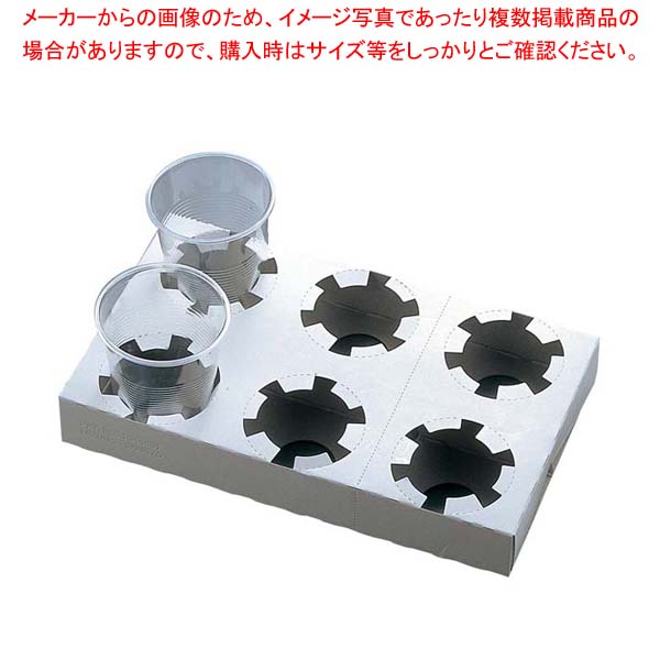 【まとめ買い10個セット品】 紙製 カップホルダー(25枚入)01252 6ヶ入