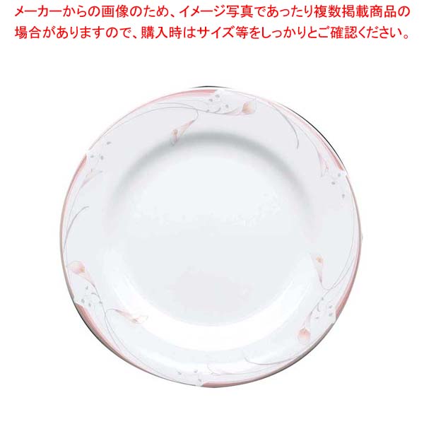 【まとめ買い10個セット品】 フラワーピンク 18cm プレート OFM01-208｜厨房卸問屋 名調
