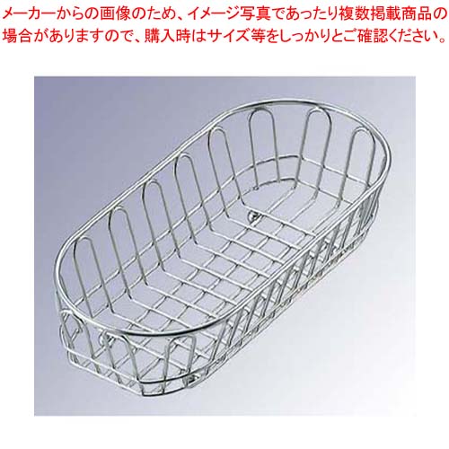 【まとめ買い10個セット品】 EBM 18-8 カトラリーバスケット 大(深さ69mm)