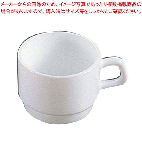 【まとめ買い10個セット品】 アルコパル レストラン スタッキングカップ22837 190ml