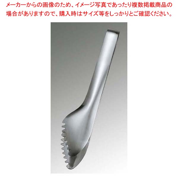 【まとめ買い10個セット品】 18-8 デリカトング 穴無