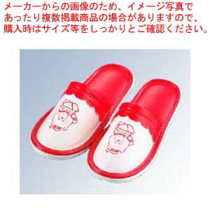 【まとめ買い10個セット品】 スリッパ 前閉じ S-1290 子供用22cm レッド(01) 11,768円