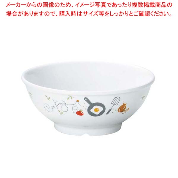 【まとめ買い10個セット品】 リ・おぎそ 子ども食器シリーズ ボール 11.5cm 1003-1240
