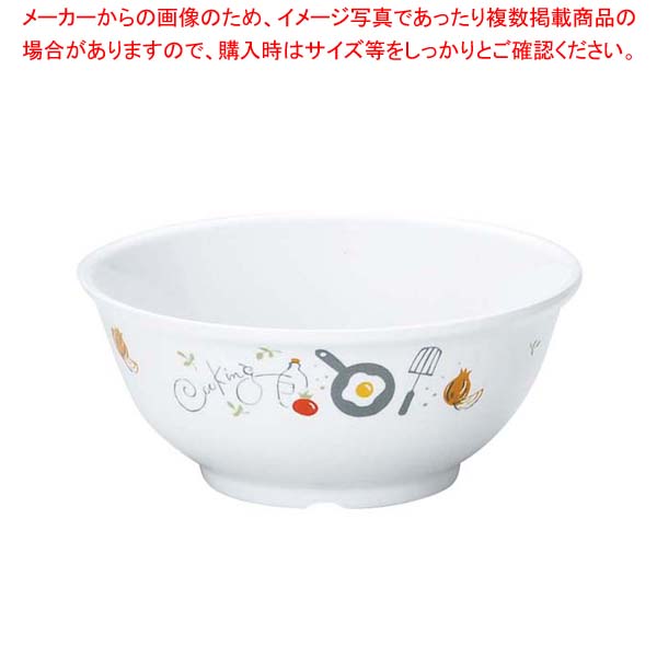 【まとめ買い10個セット品】 リ・おぎそ 子ども食器シリーズ ボール 12.4cm 1156-1240