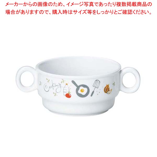 【まとめ買い10個セット品】 リ・おぎそ 子ども食器シリーズ 両手碗 1910-1240