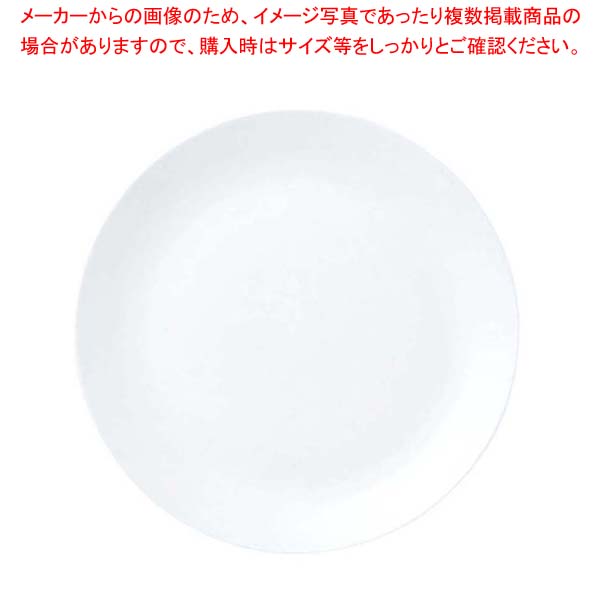 【まとめ買い10個セット品】 おぎそチャイナ ディナー皿 28cm 3279 ホワイト