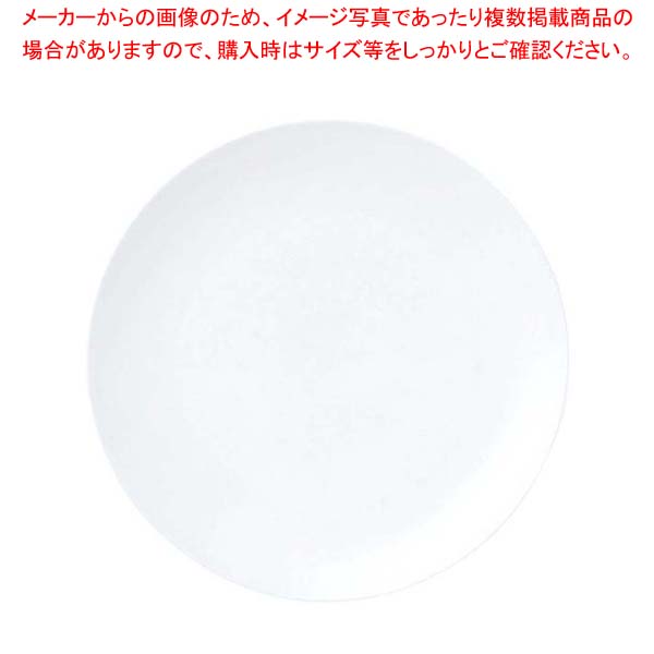 御役目用・身寄り用に至適！おでん鍋の選び方とおすすめ商いもの 皿・プレート-食器-食器・カトラリー・グラス