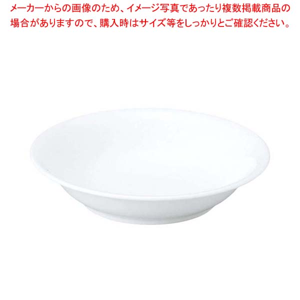 【まとめ買い10個セット品】 おぎそ 軽量高強度磁器 ベリー皿 15cm 1164-0000