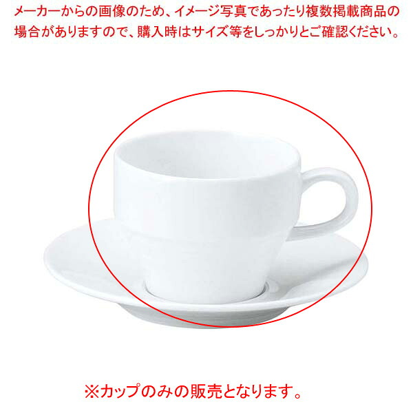 【まとめ買い10個セット品】 おぎそ 軽量高強度磁器 シリンダーカップ 1970-0000