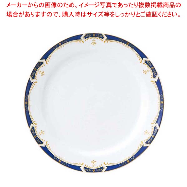 【まとめ買い10個セット品】 リ・おぎそ デザート皿 20cm 1946-4140