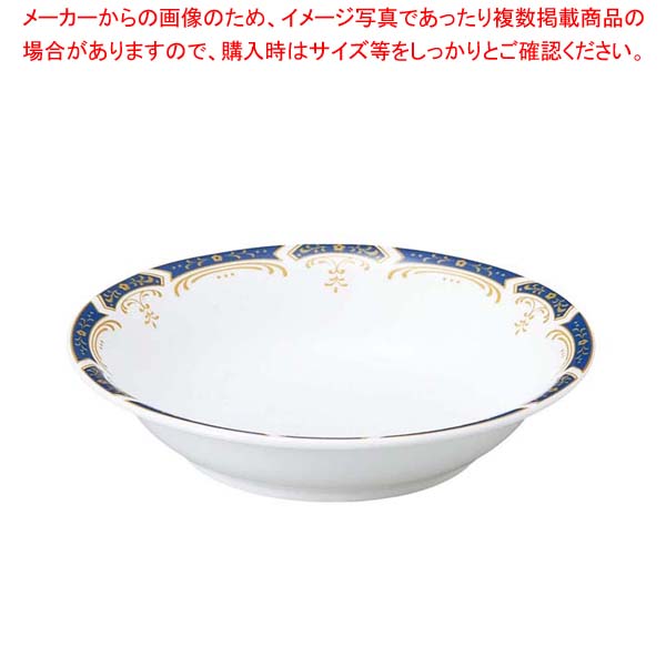 【まとめ買い10個セット品】 リ・おぎそ ベリー皿 15cm 1164-4140