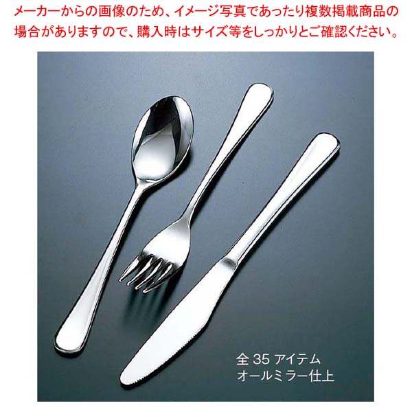 【まとめ買い10個セット品】 18-8 ピアス サービスフォーク