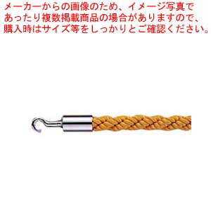 【まとめ買い10個セット品】 カラーロープ Aタイプ 25AC φ25×1200 イエロー