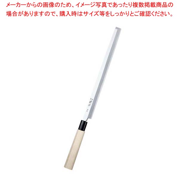 【まとめ買い10個セット品】 敏幸 改良霞 特製 タコ引 24cm