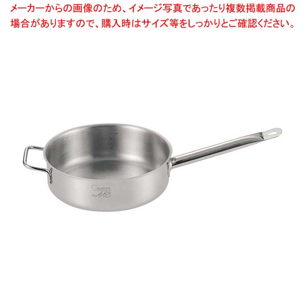 EBM Gastro 443 浅型片手鍋(蓋無)26cm 向い手付【 人気の鍋 使いやすい鍋ランキング 煮物鍋おすすめブランド キッチン鍋 おすすめ鍋ブランド 人気鍋メーカー 長く使える鍋 人気メーカー 】