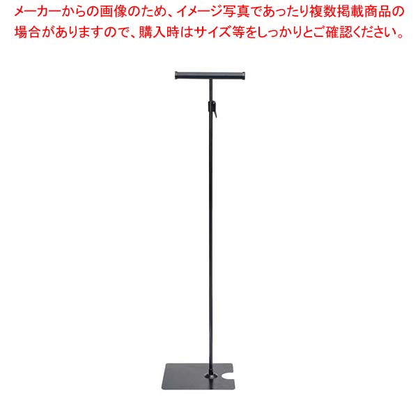 【まとめ買い10個セット品】 レール式フロアスタンド 片面 ブラック 33842BLK