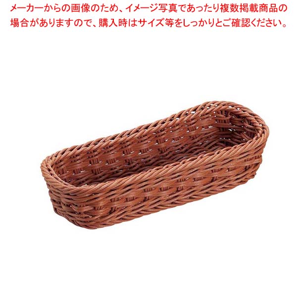 【まとめ買い10個セット品】 抗菌樹脂 カトラリーバスケット DS109 ブラウン