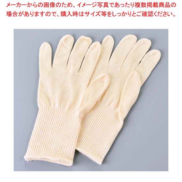 【まとめ買い10個セット品】 ダンロップ 綿ニット手袋 ワークハンズ(下ばき用2枚入)C-717