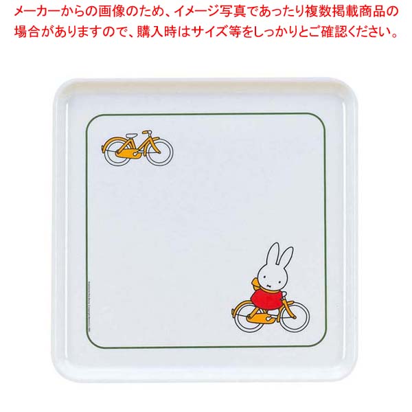 【まとめ買い10個セット品】 メラミン子供食器 ミッフィー トレー M-32C1