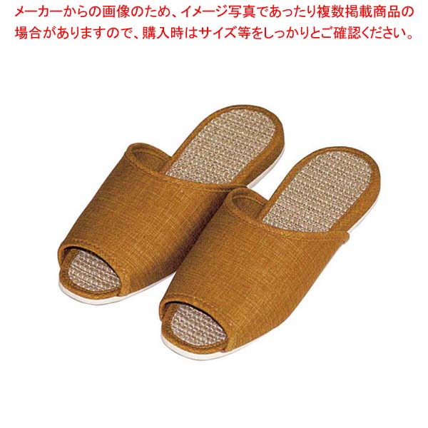 【まとめ買い10個セット品】 ノンスリップ スリッパ 麻ジュート 1546 金茶ガスリ