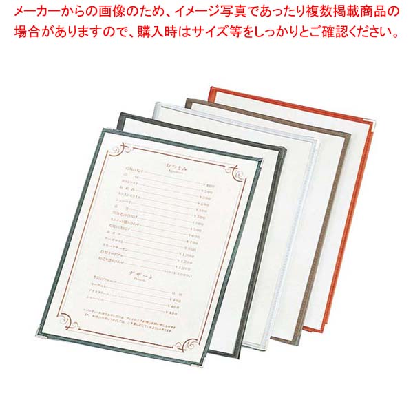 【まとめ買い10個セット品】 えいむ クリアテーピング メニューブック TA-48 ブラウン